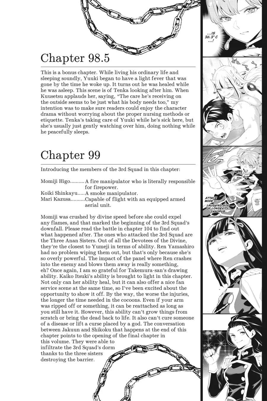 Chained Soldier Chapter 106.5 – Page 8