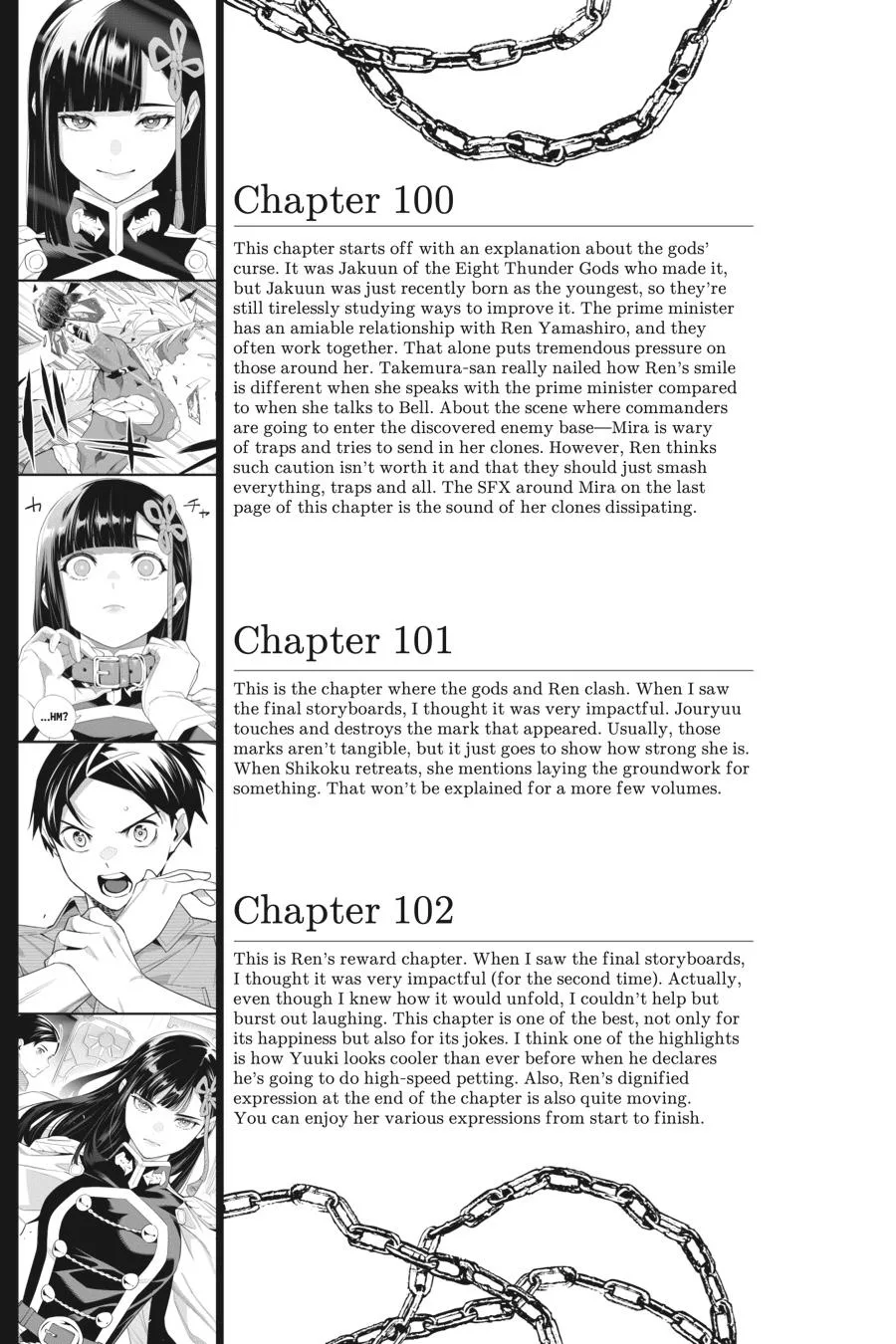 Chained Soldier Chapter 106.5 – Page 9