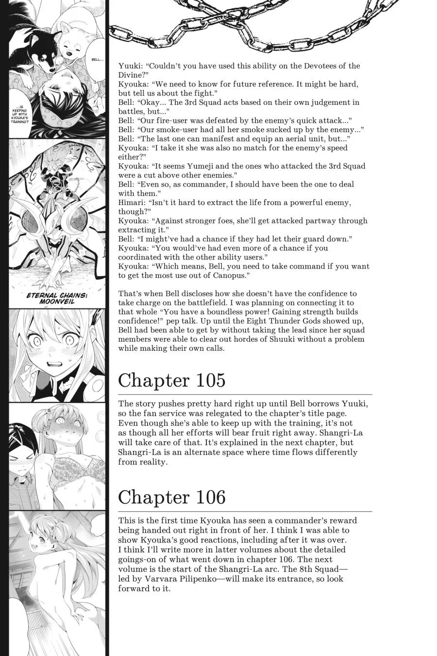 Chained Soldier Chapter 106.5 – Page 11