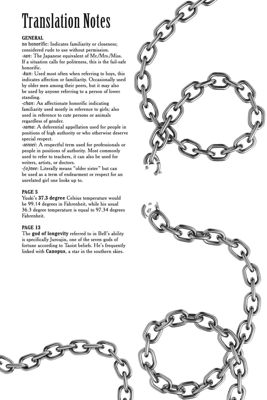 Chained Soldier Chapter 106.5 – Page 12