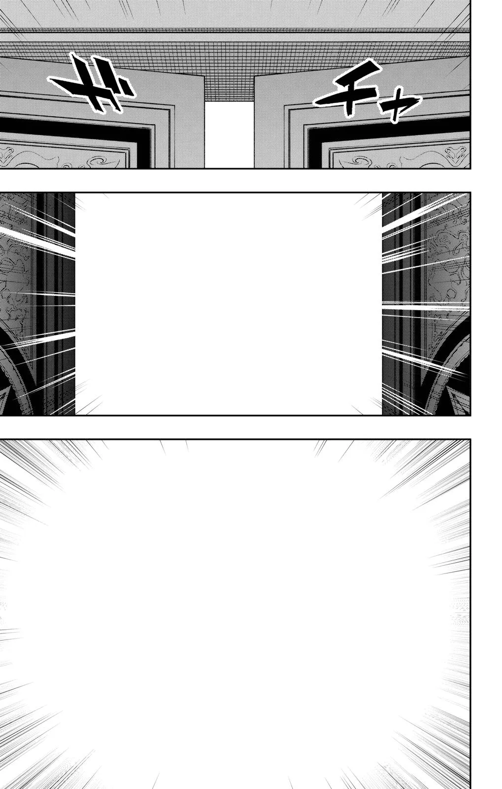 Chained Soldier Chapter 108 – Page 5