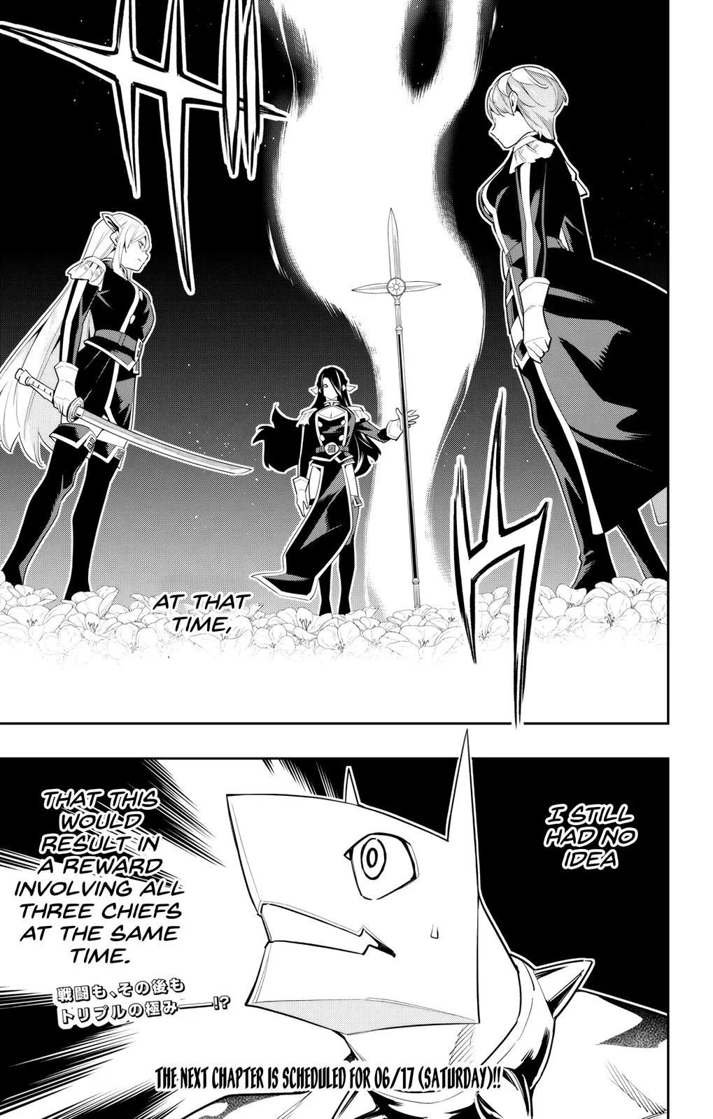 Chained Soldier Chapter 108 – Page 20