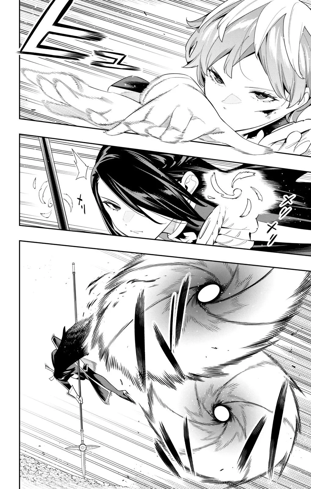 Chained Soldier Chapter 109 – Page 4
