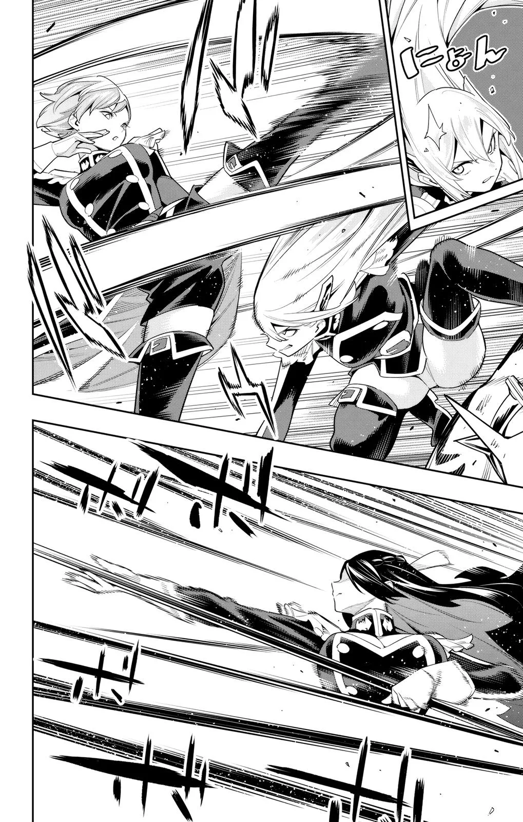 Chained Soldier Chapter 109 – Page 6