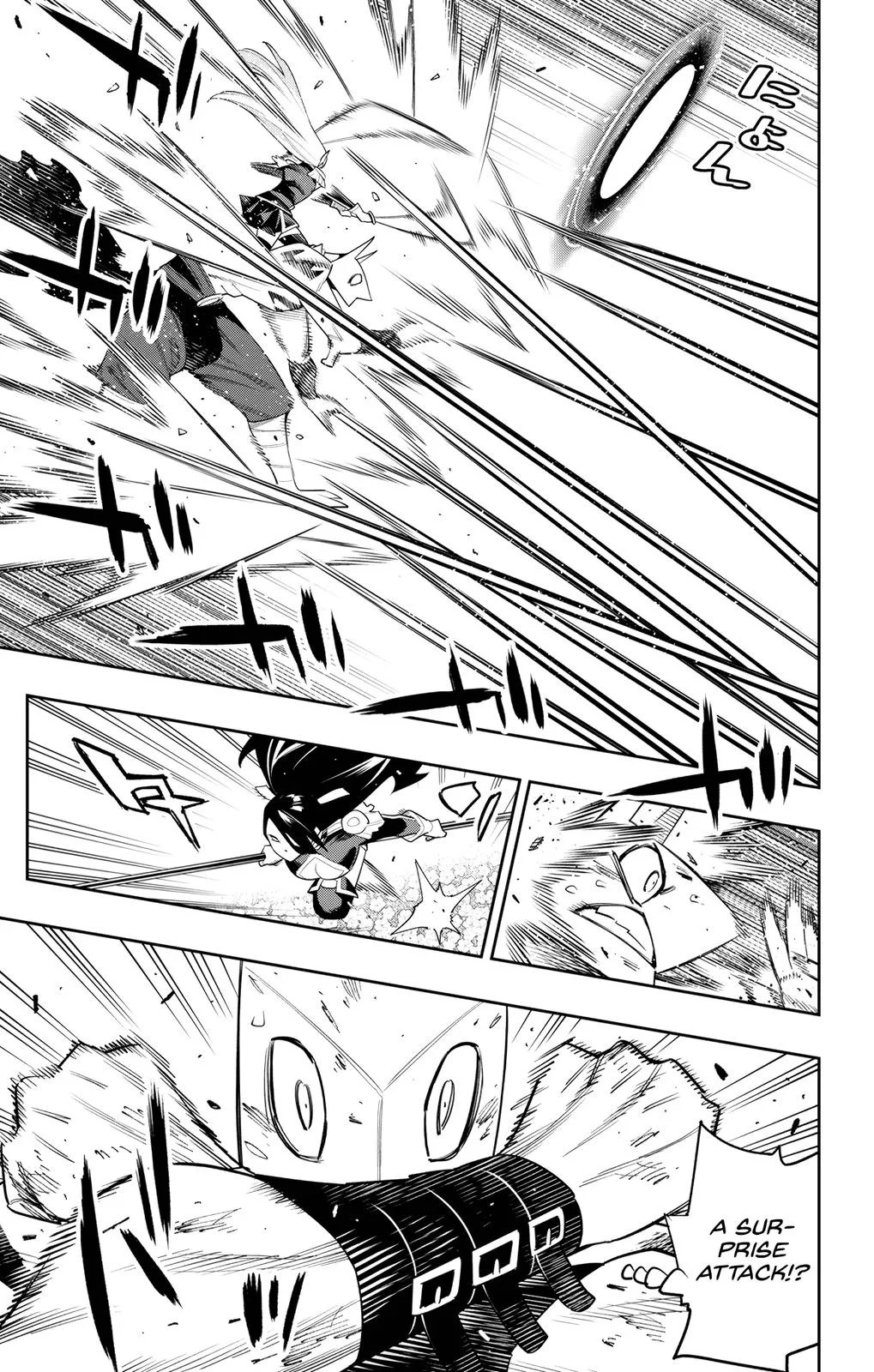 Chained Soldier Chapter 109 – Page 7
