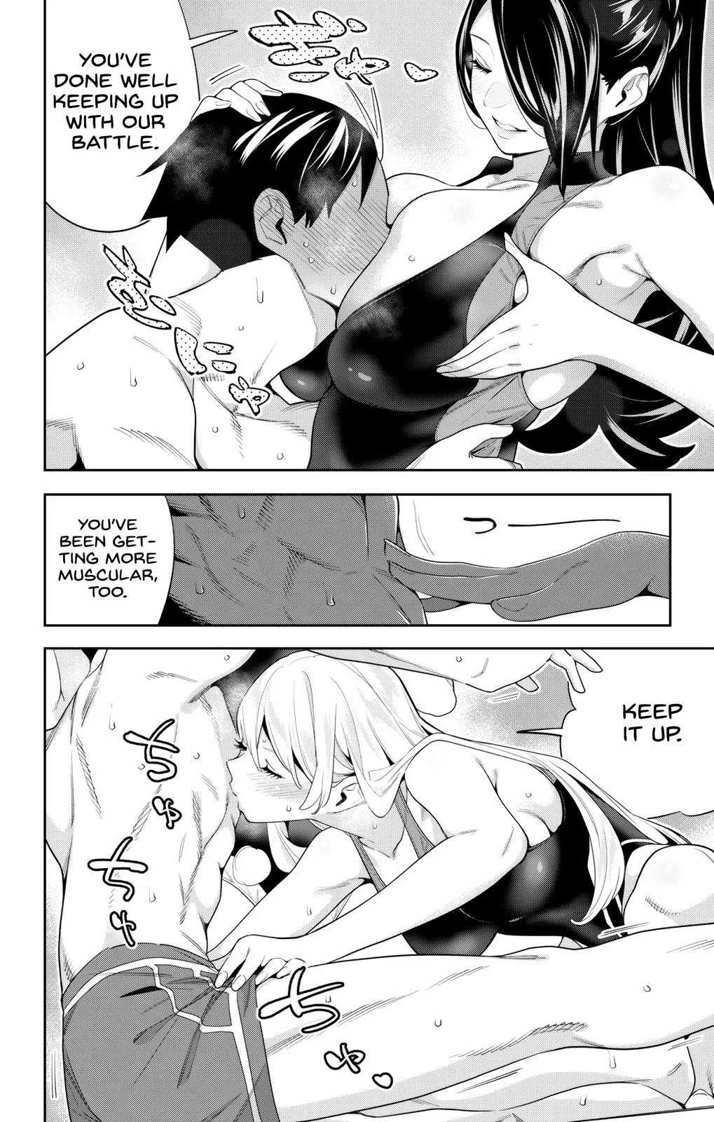 Chained Soldier Chapter 109 – Page 16