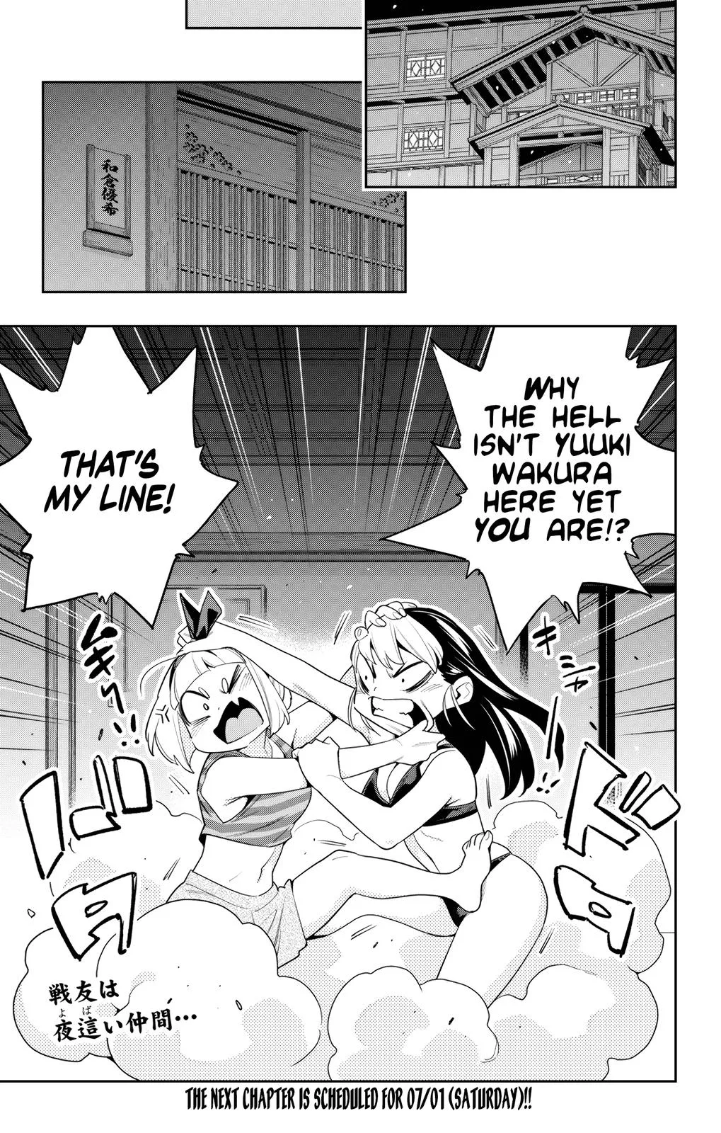 Chained Soldier Chapter 109 – Page 21