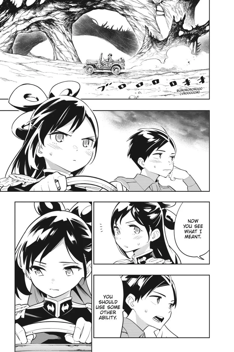Chained Soldier Chapter 11 – Page 6