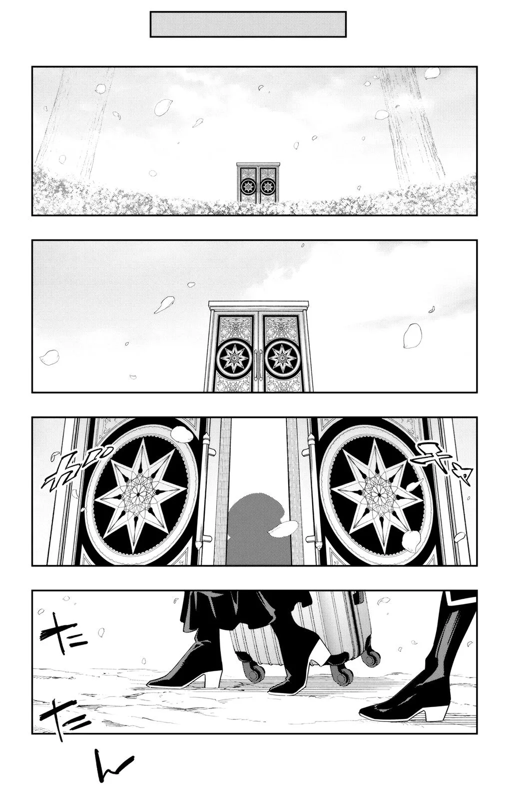Chained Soldier Chapter 110 – Page 19