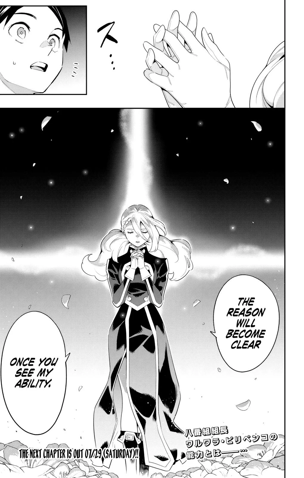 Chained Soldier Chapter 111 – Page 21
