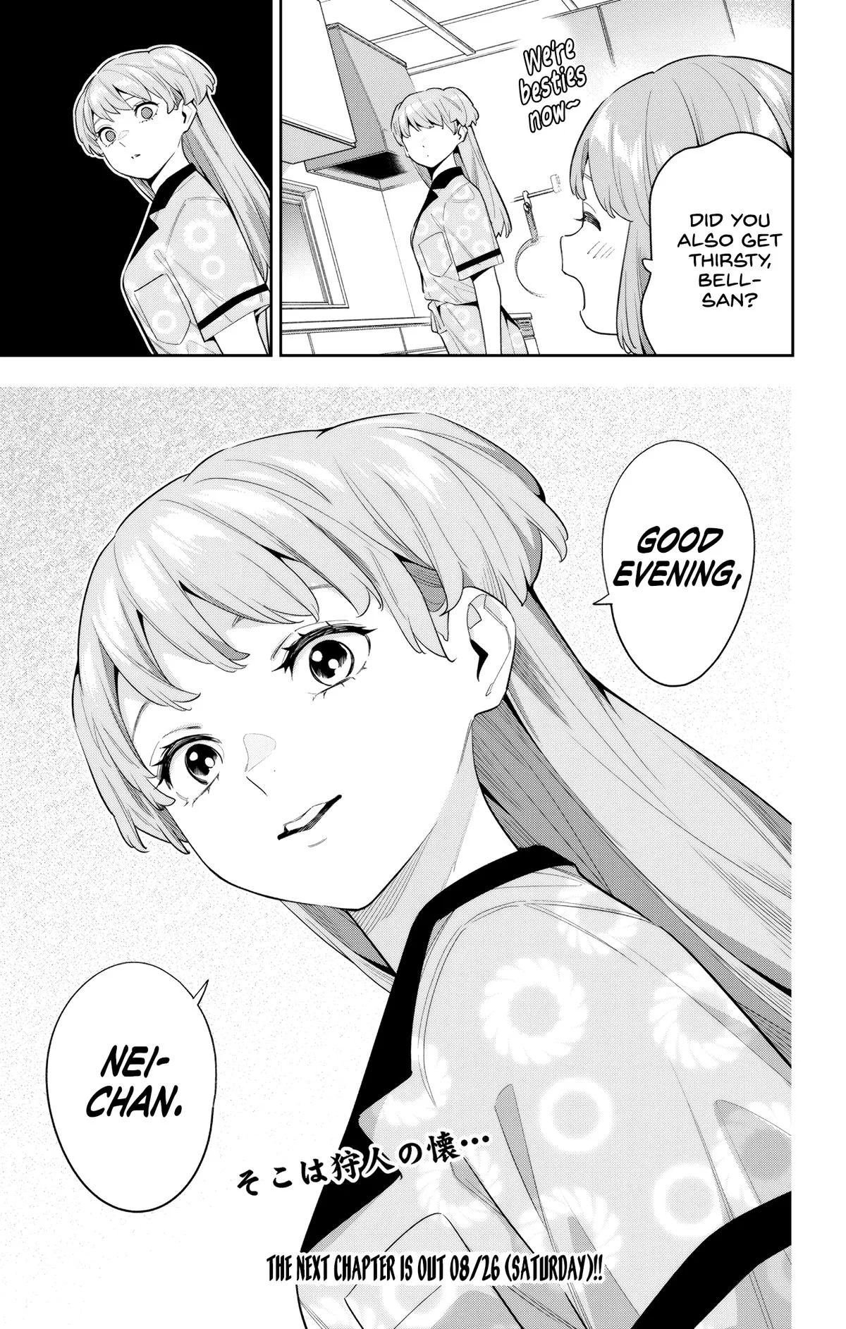 Chained Soldier Chapter 113 – Page 21