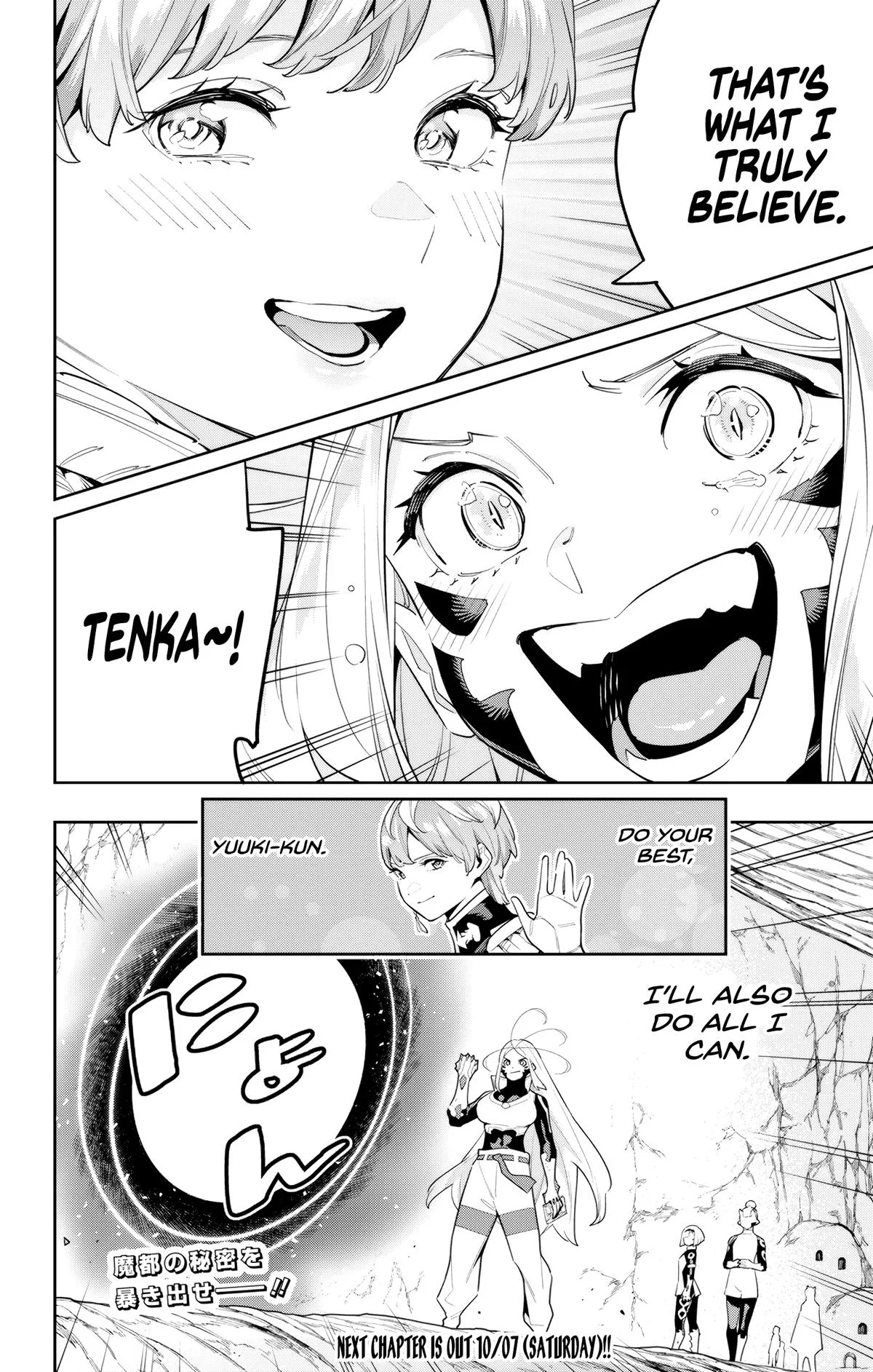 Chained Soldier Chapter 116 – Page 10