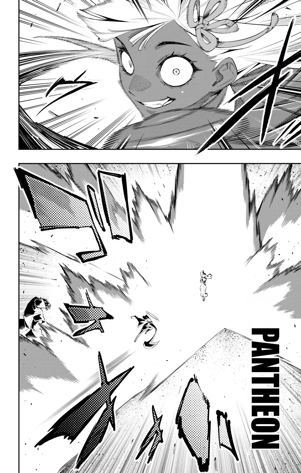 Chained Soldier Chapter 117 – Page 12