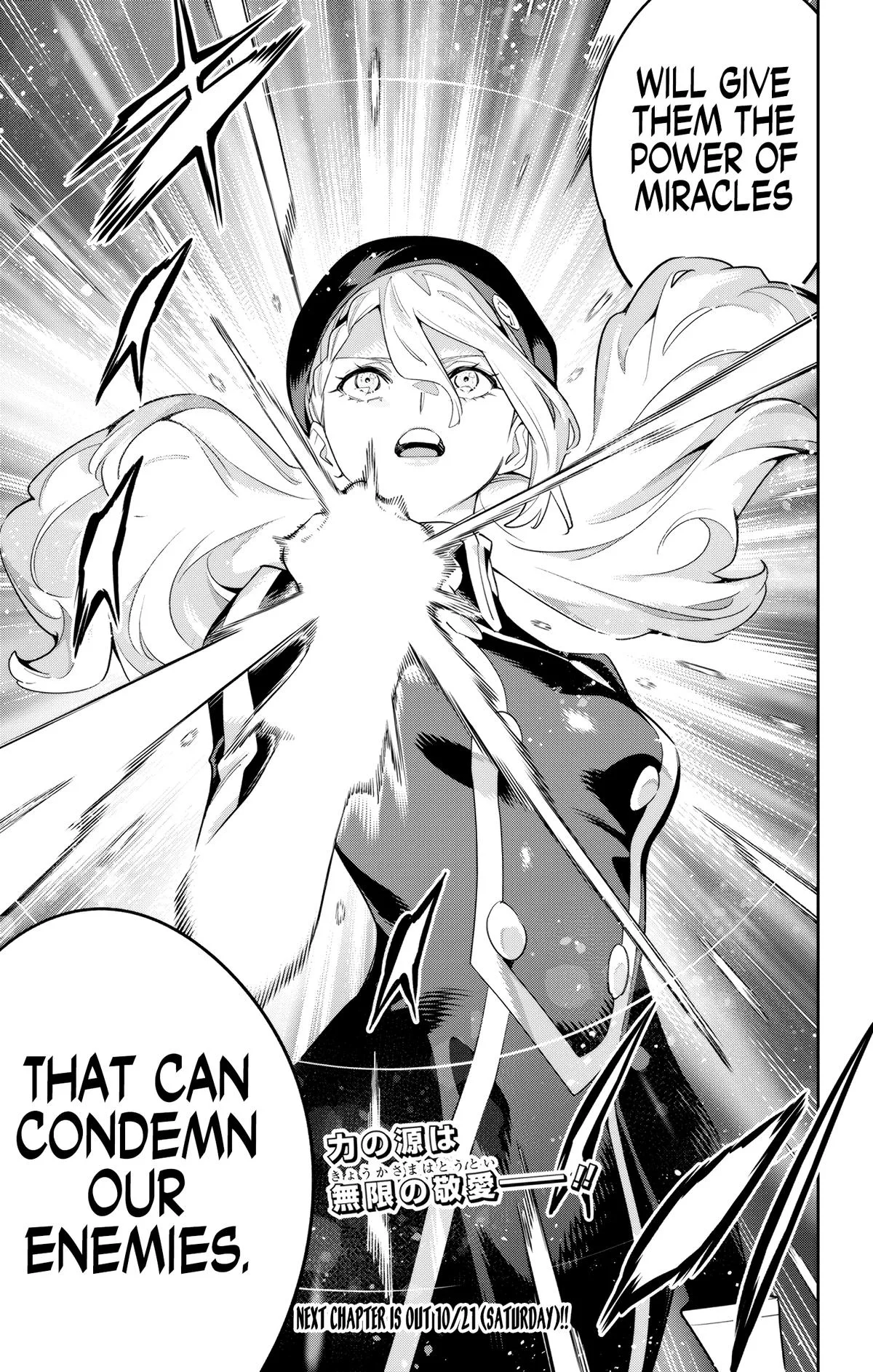 Chained Soldier Chapter 117 – Page 21