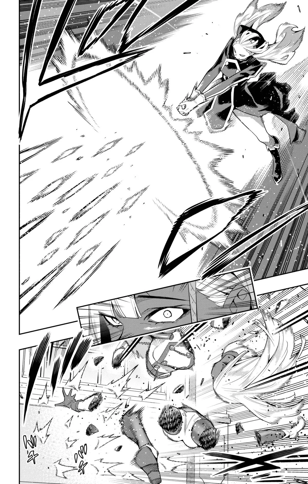 Chained Soldier Chapter 118 – Page 6