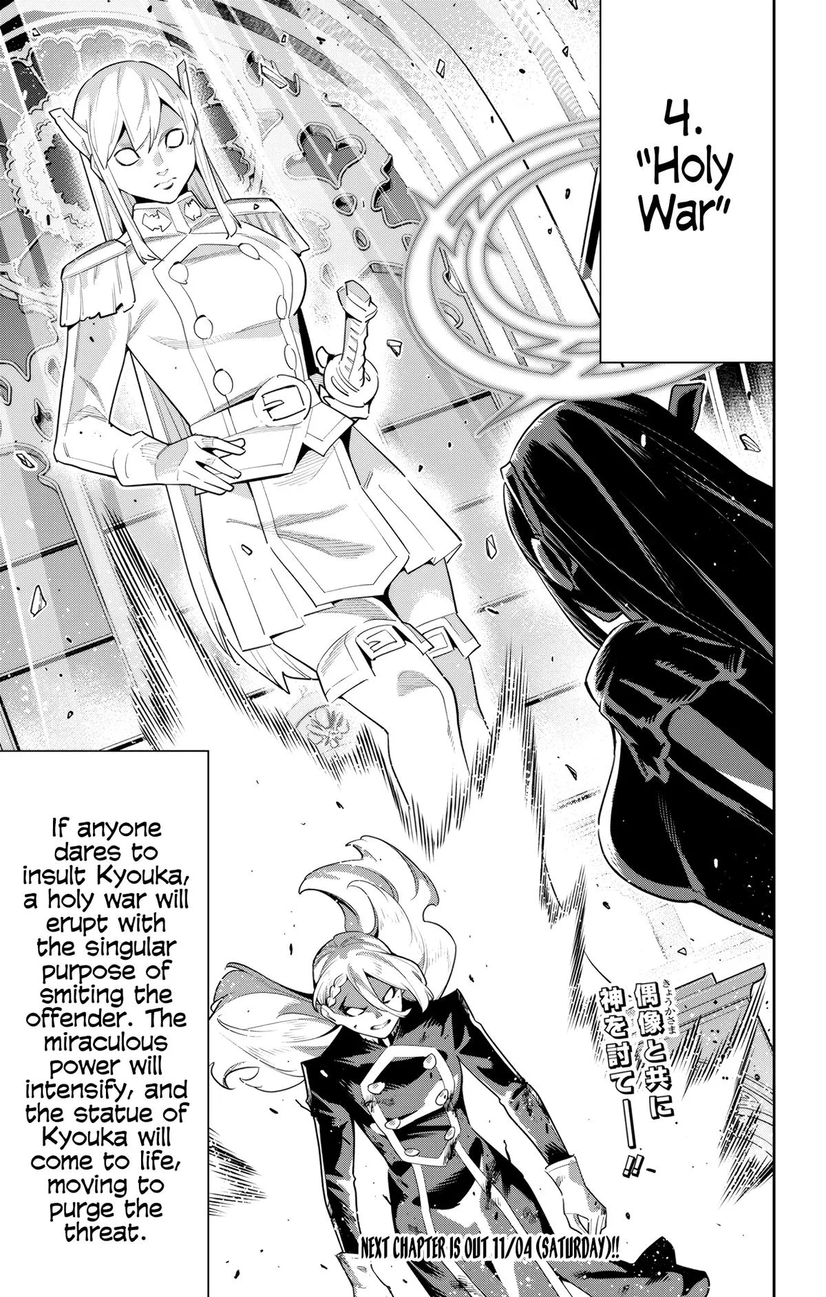 Chained Soldier Chapter 118 – Page 21