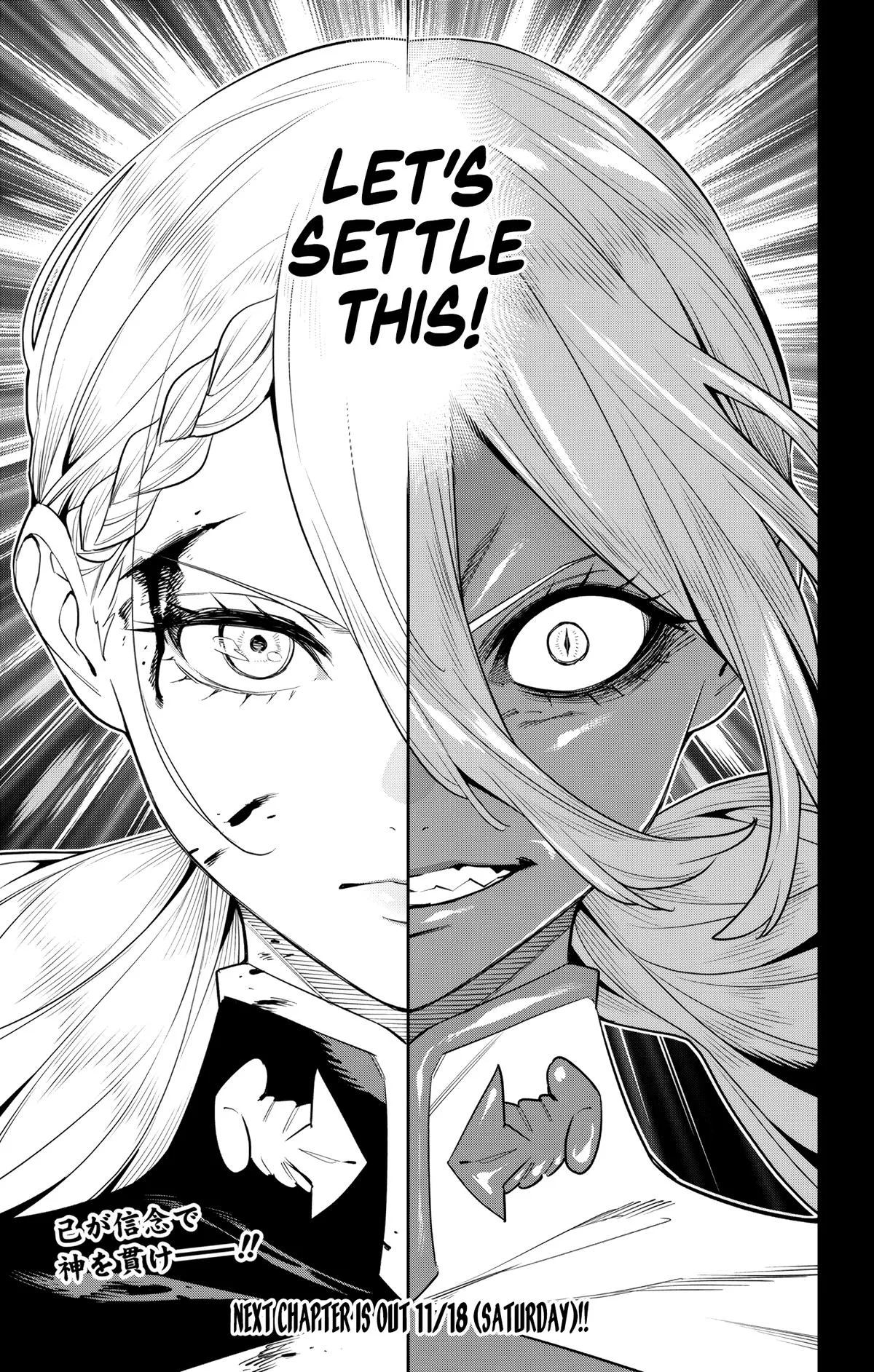 Chained Soldier Chapter 119 – Page 21