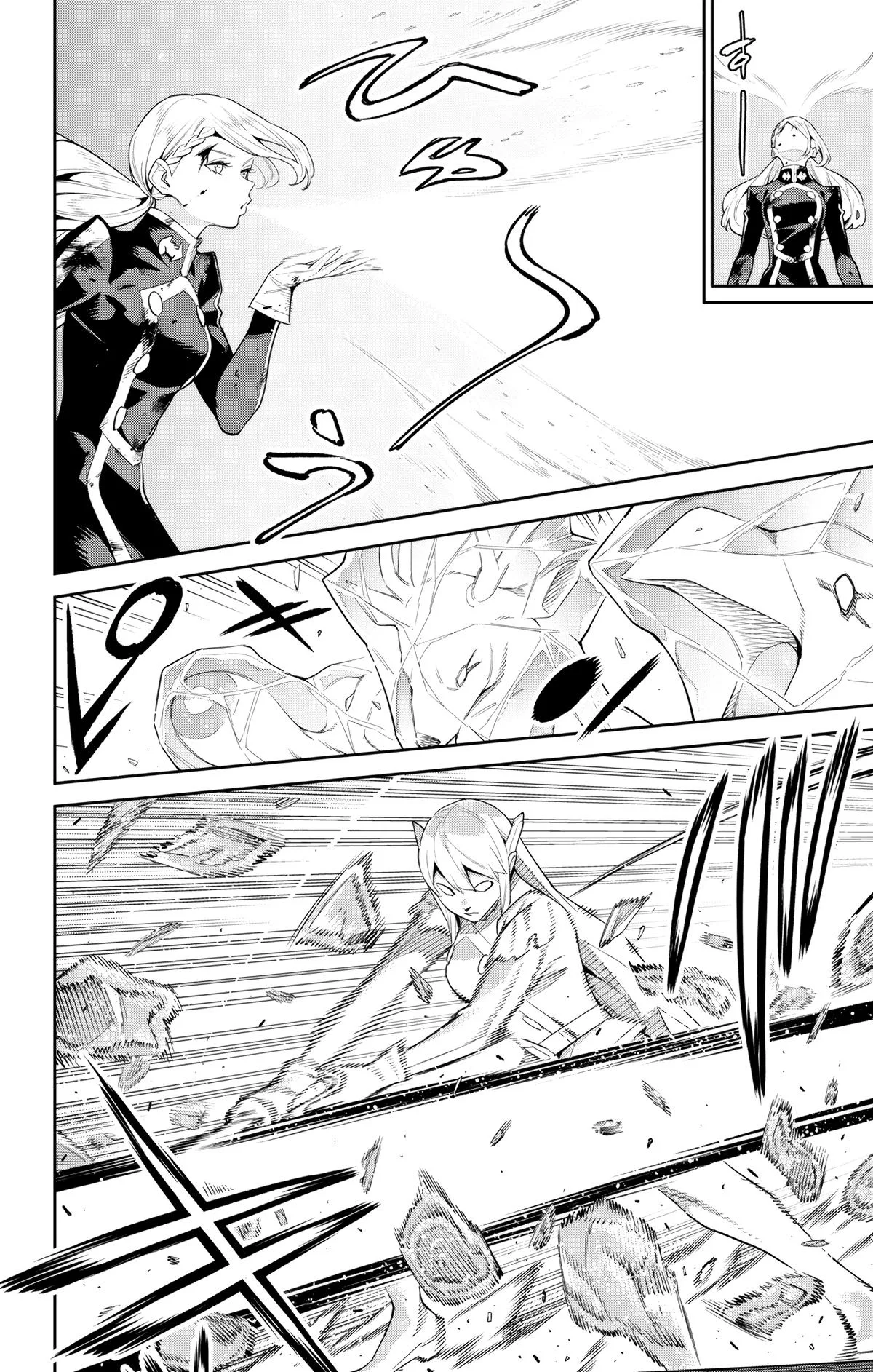 Chained Soldier Chapter 120 – Page 2