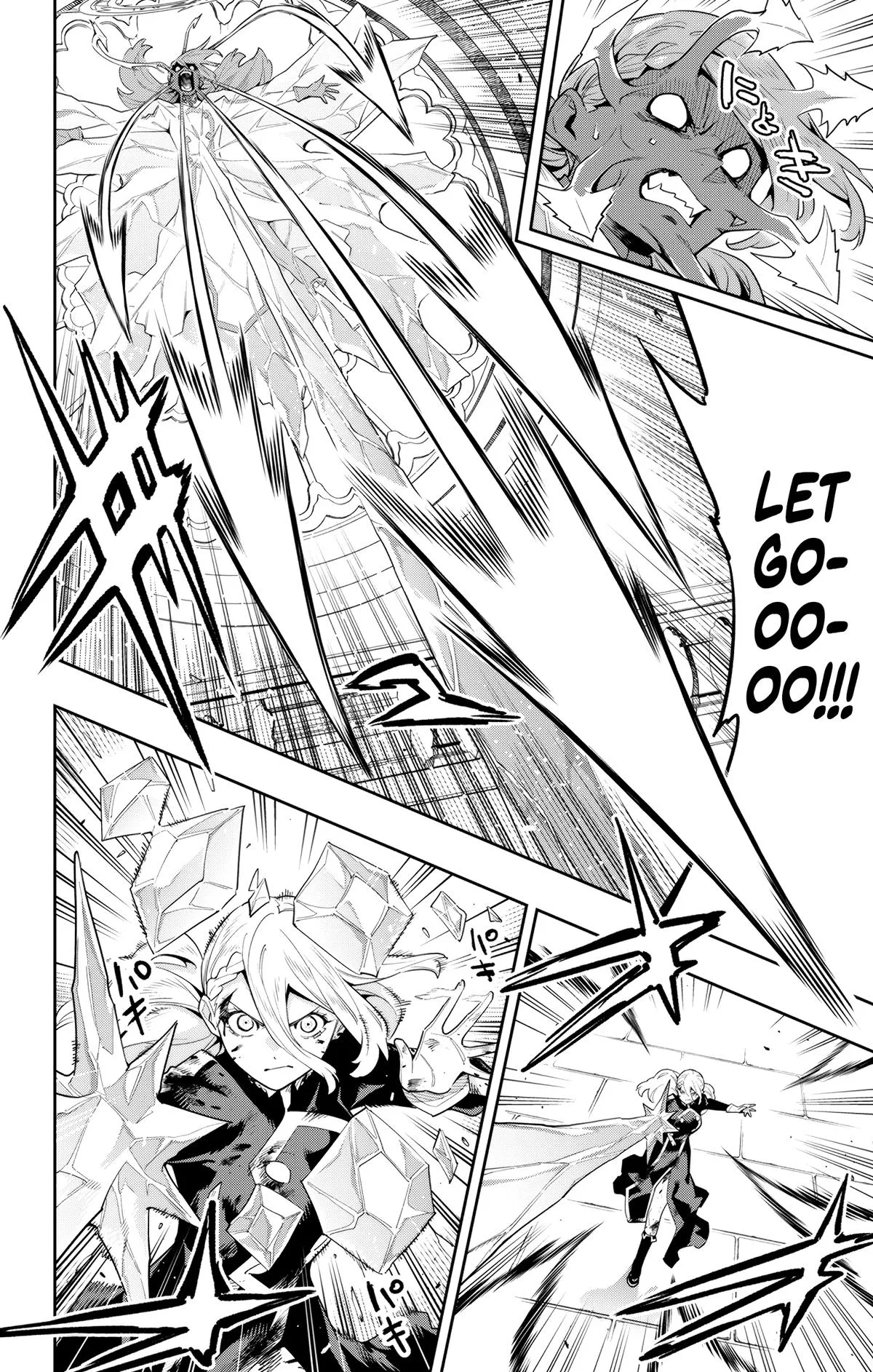 Chained Soldier Chapter 120 – Page 12