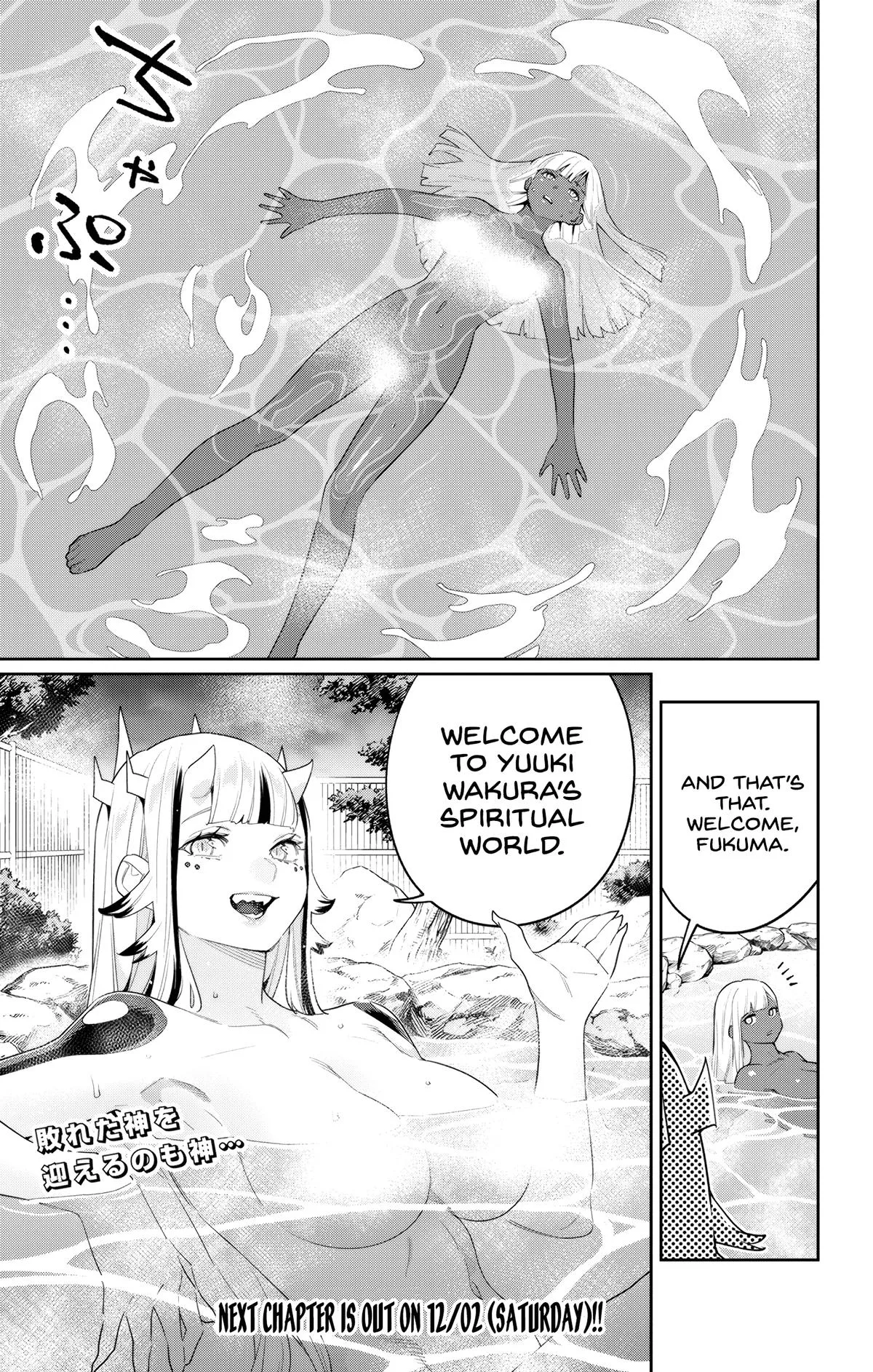 Chained Soldier Chapter 120 – Page 21