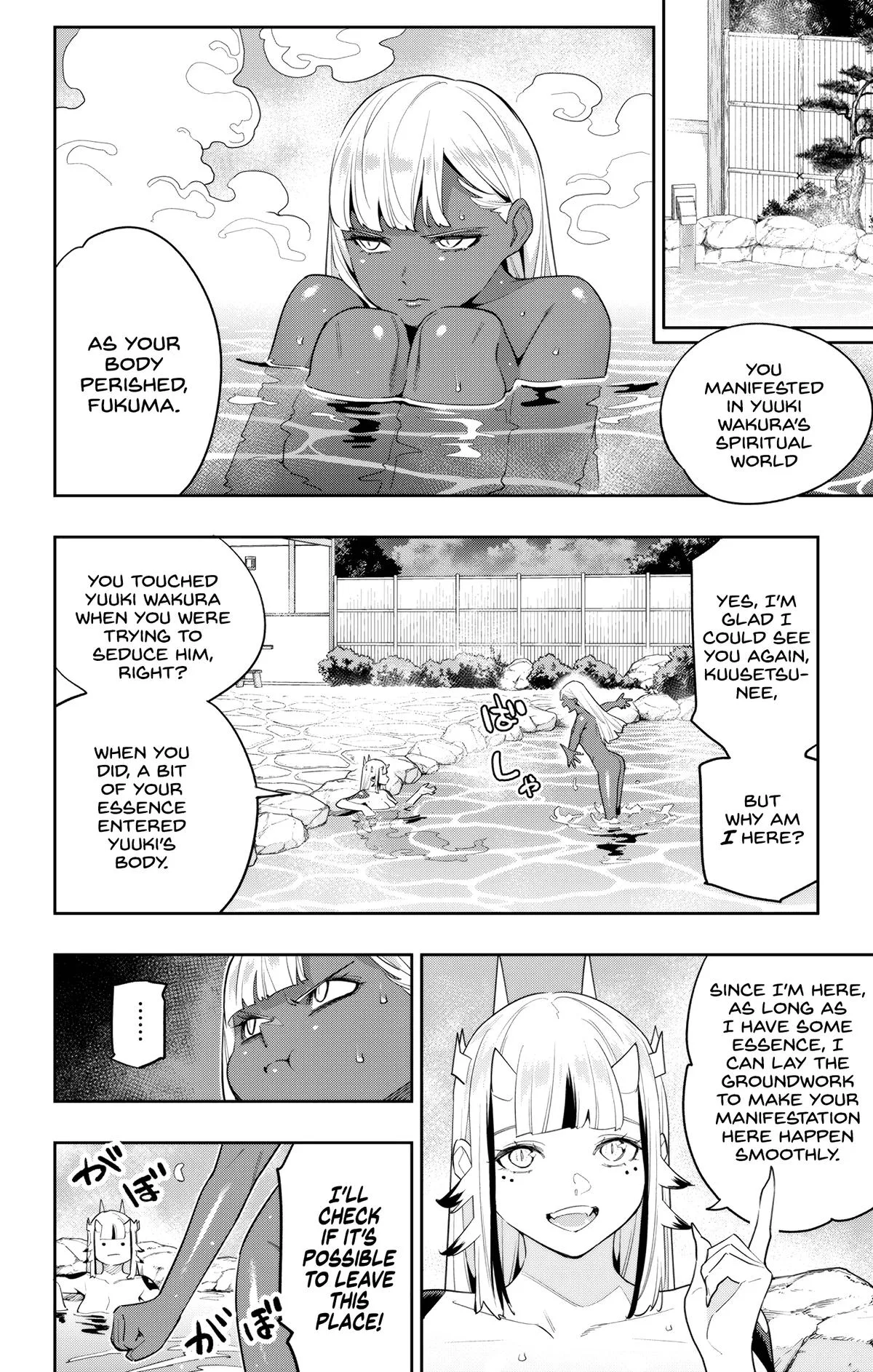 Chained Soldier Chapter 121 – Page 4