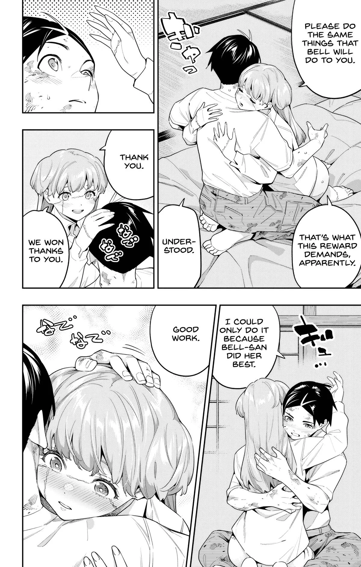 Chained Soldier Chapter 125 – Page 2