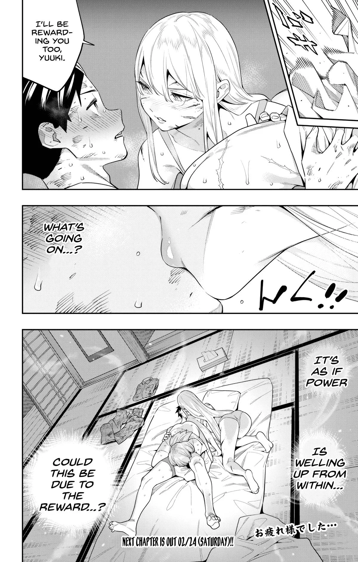 Chained Soldier Chapter 125 – Page 10