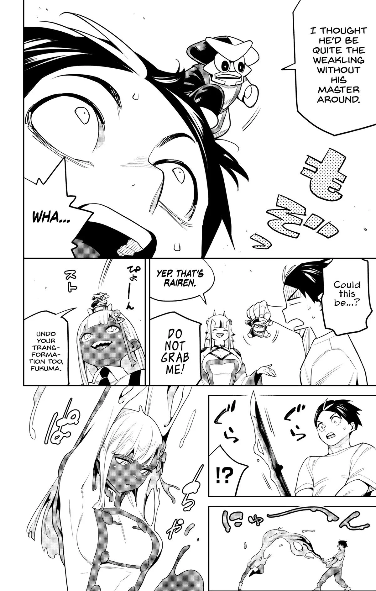 Chained Soldier Chapter 126 – Page 14
