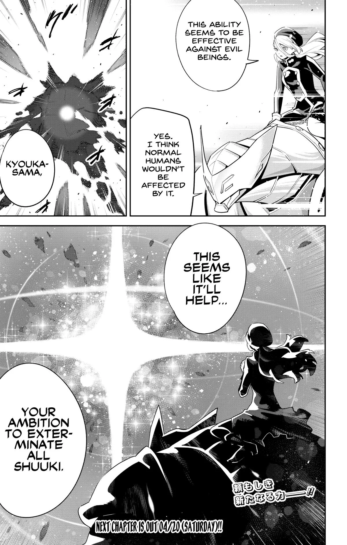 Chained Soldier Chapter 129 – Page 21