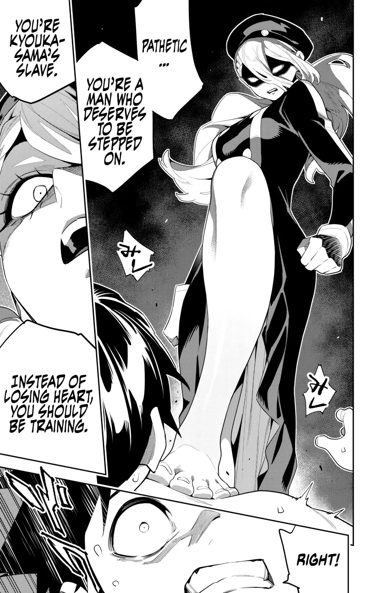Chained Soldier Chapter 130 – Page 7