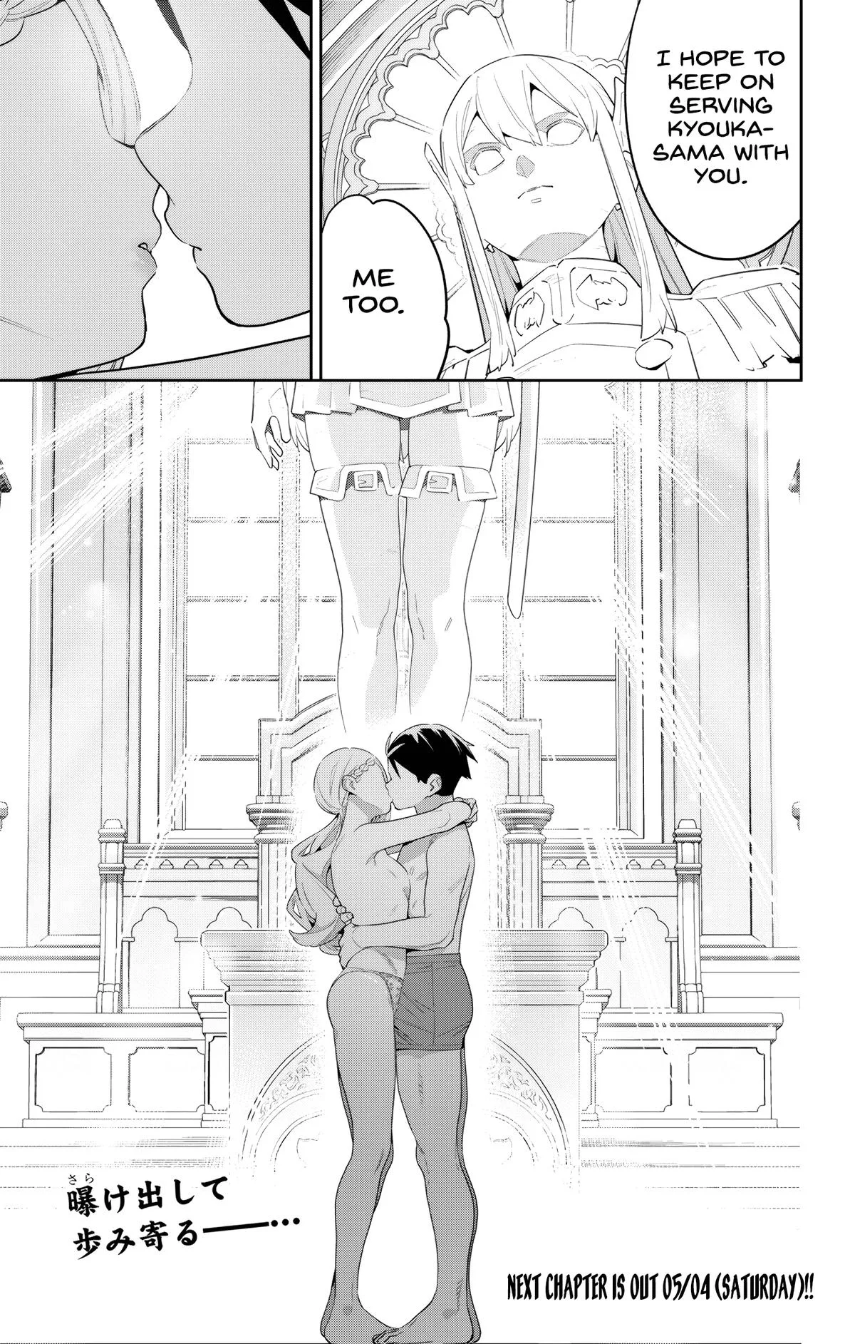 Chained Soldier Chapter 130 – Page 21