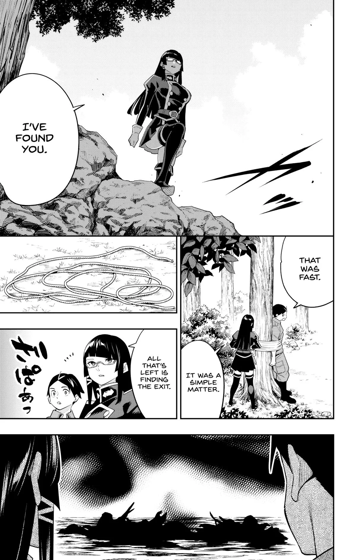 Chained Soldier Chapter 132 – Page 17