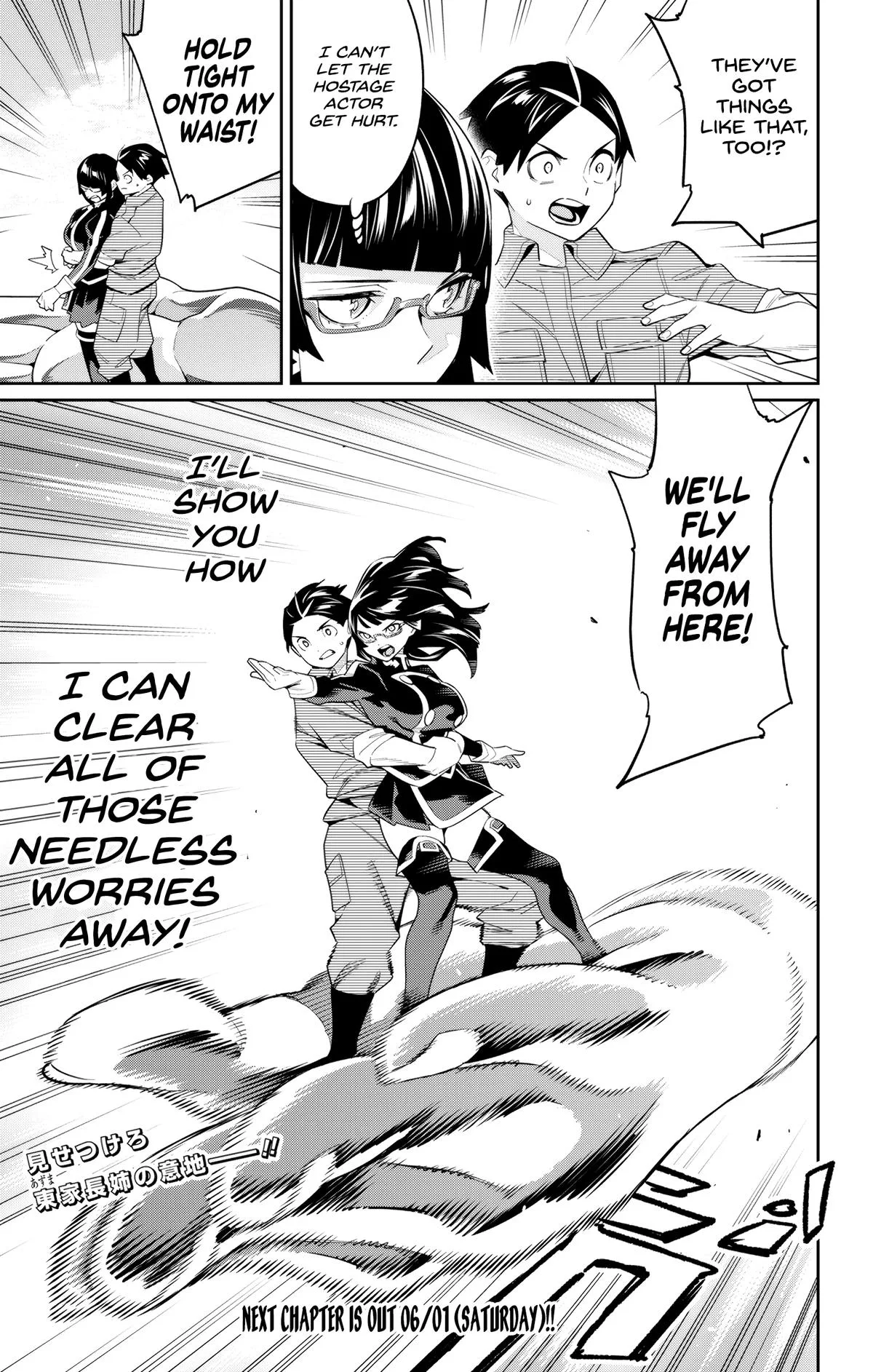 Chained Soldier Chapter 132 – Page 21