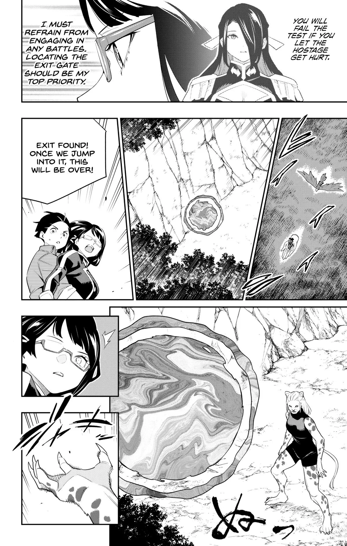 Chained Soldier Chapter 133 – Page 2