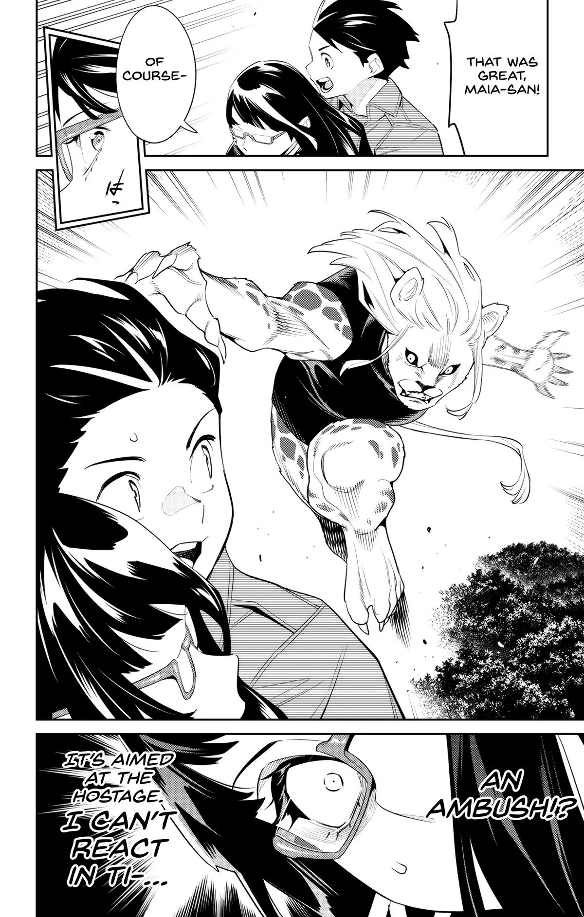 Chained Soldier Chapter 133 – Page 6