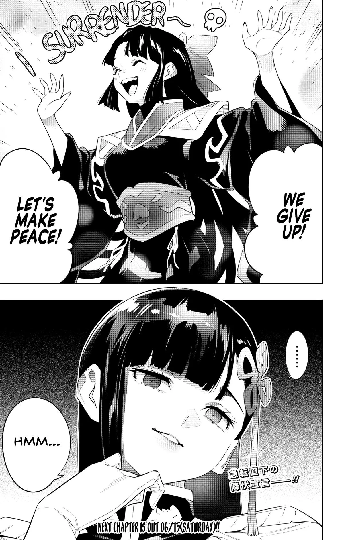 Chained Soldier Chapter 133 – Page 20