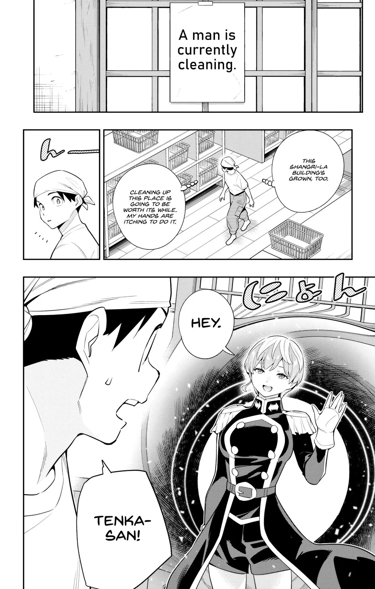 Chained Soldier Chapter 137 – Page 17