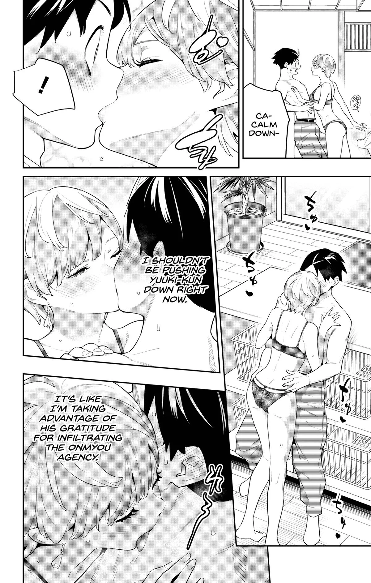 Chained Soldier Chapter 138 – Page 2
