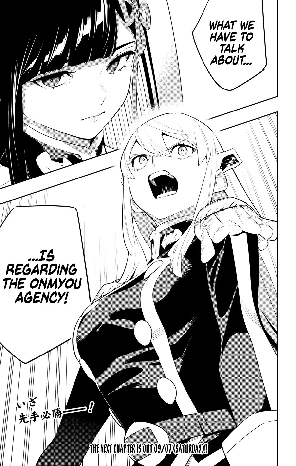 Chained Soldier Chapter 138 – Page 21