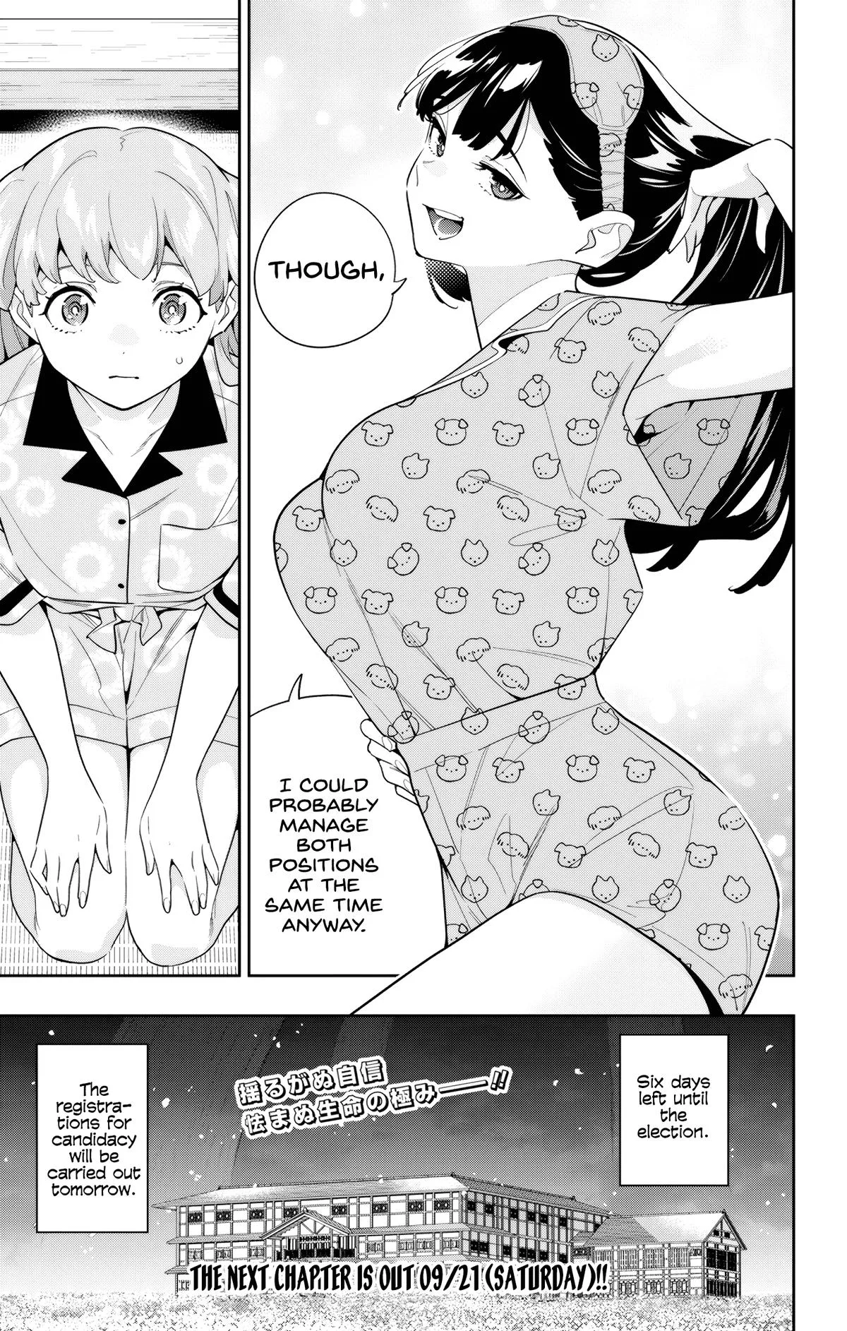 Chained Soldier Chapter 139 – Page 21