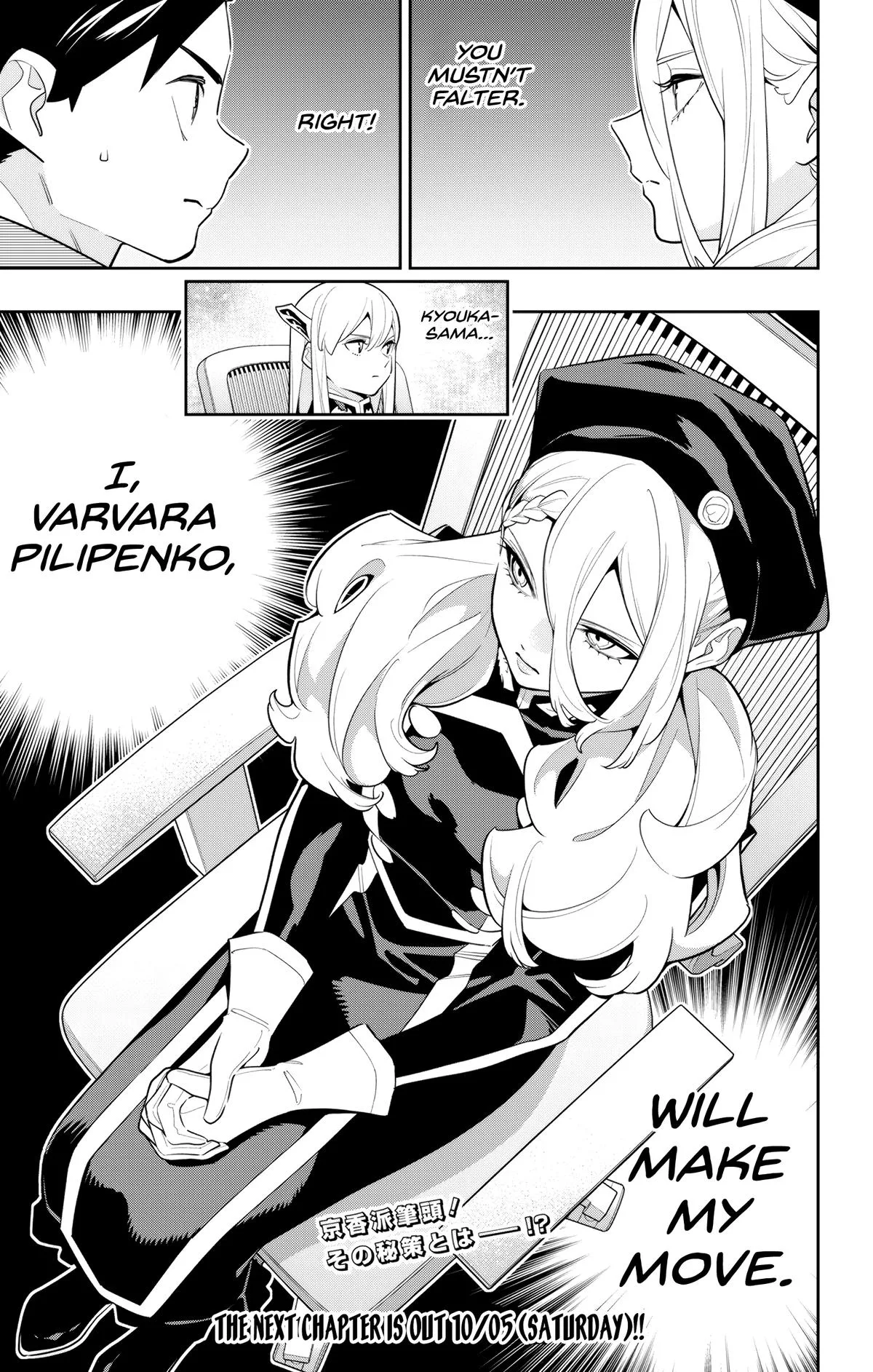 Chained Soldier Chapter 140 – Page 21