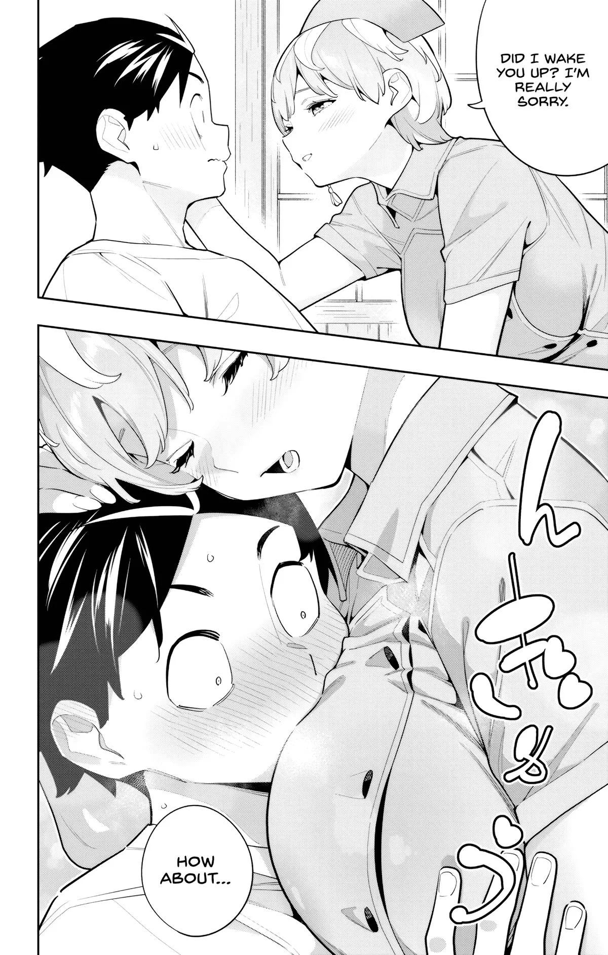 Chained Soldier Chapter 142.5 – Page 4