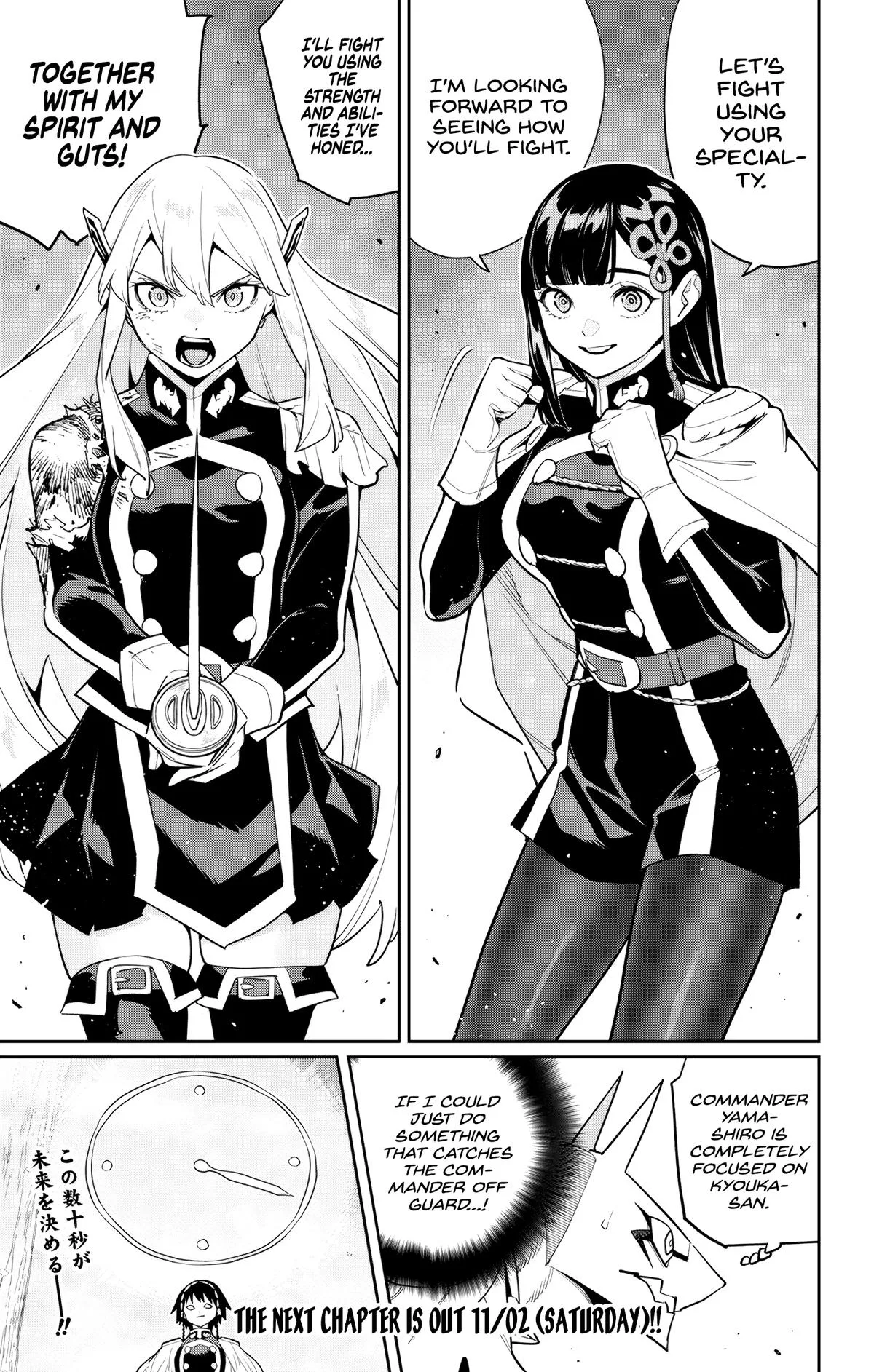 Chained Soldier Chapter 142 – Page 21