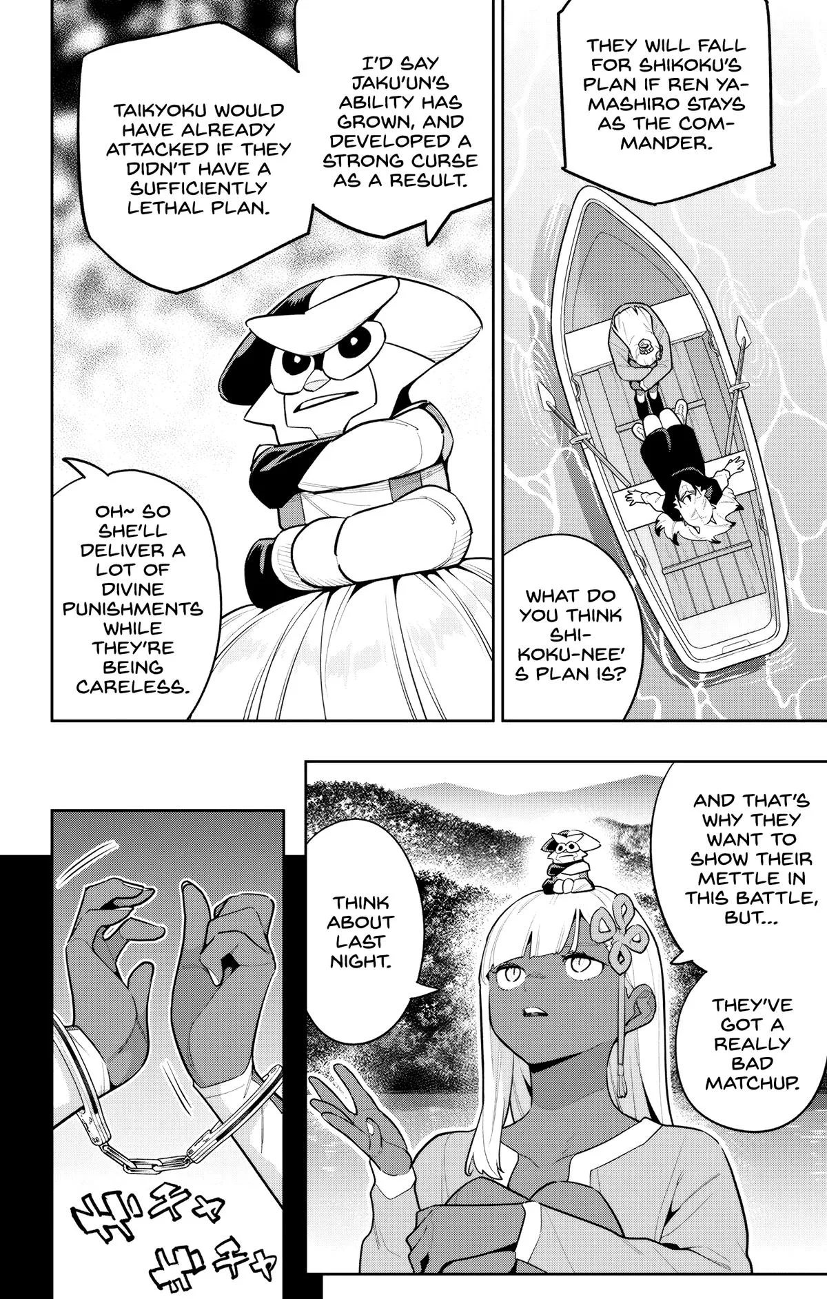 Chained Soldier Chapter 143 – Page 2