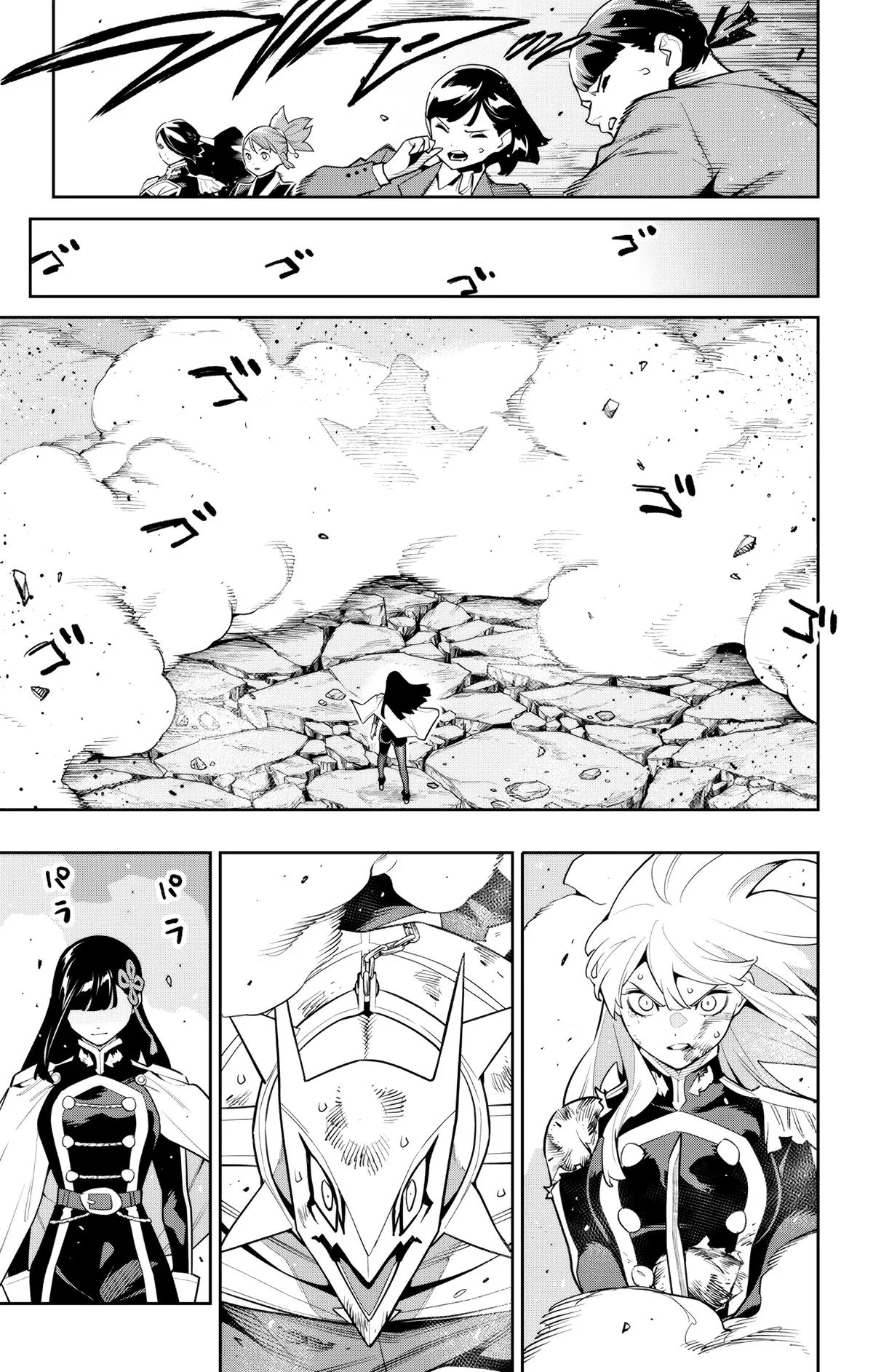 Chained Soldier Chapter 144 – Page 15