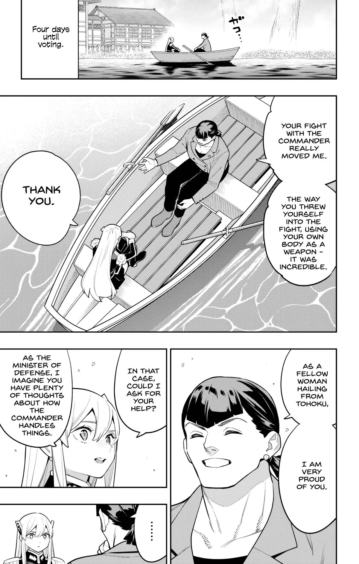 Chained Soldier Chapter 145 – Page 3