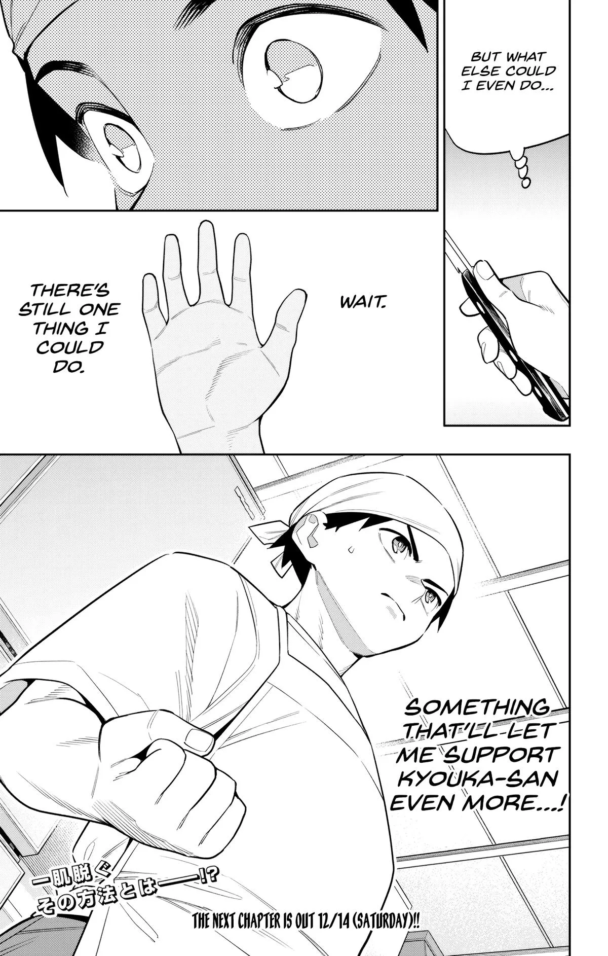 Chained Soldier Chapter 145 – Page 21