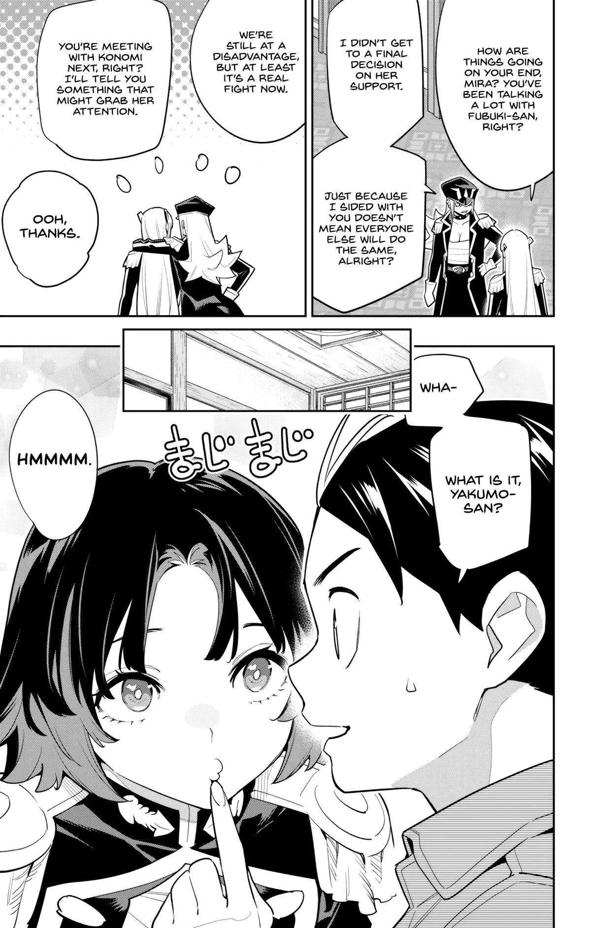 Chained Soldier Chapter 147 – Page 3