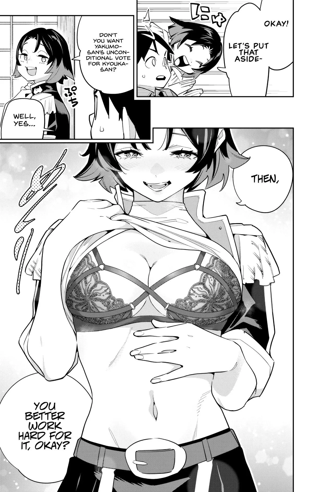 Chained Soldier Chapter 147 – Page 7