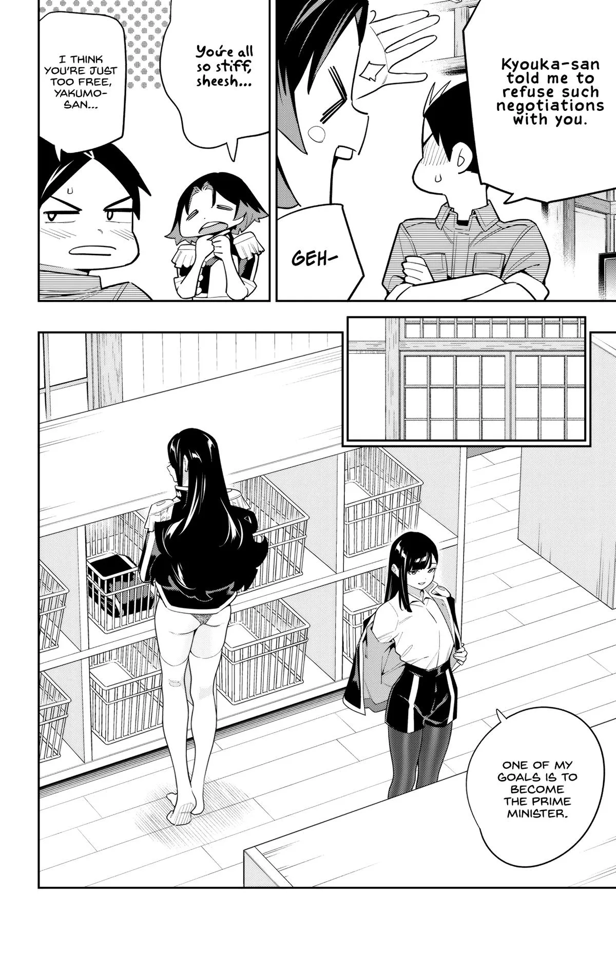 Chained Soldier Chapter 147 – Page 8